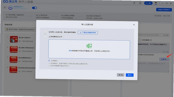 Persian Ai 应用问答界面