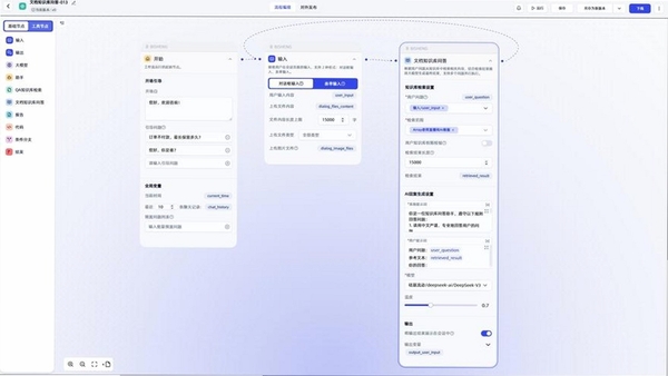 Persian Ai 安卓界面截图
