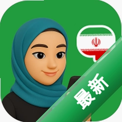 Persian Aiv1.0.5 智能对话助手