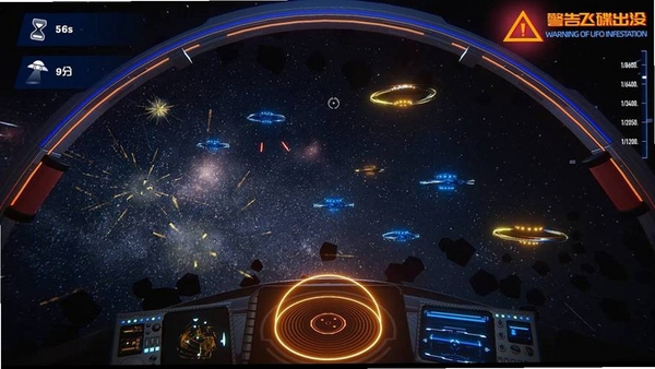 Space Cruises :Shooting game ̫�������Ϸ��ͼ