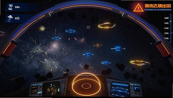 ̫��Ѳ�����Space Cruises :Shooting game���н�ͼ