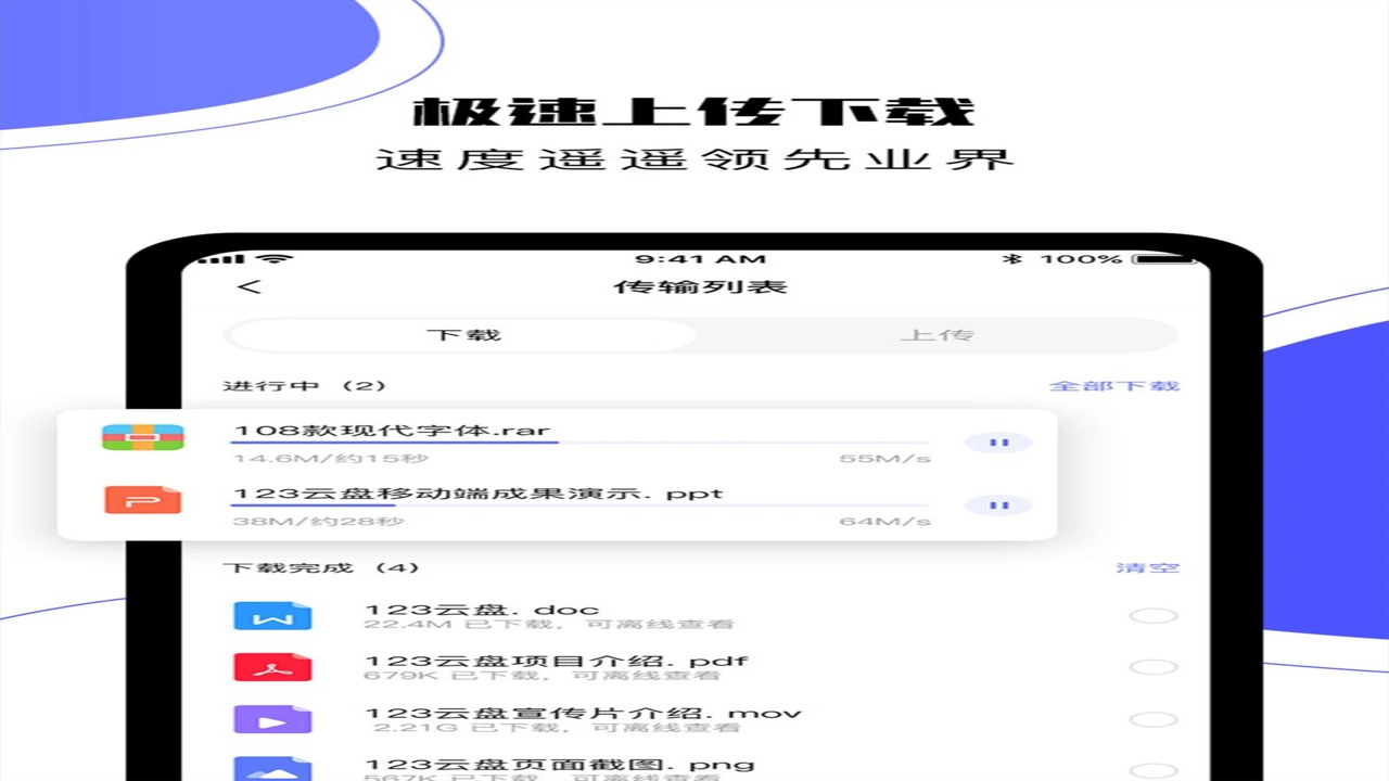 Cloud123Lite官方下载渠道与安装包选择