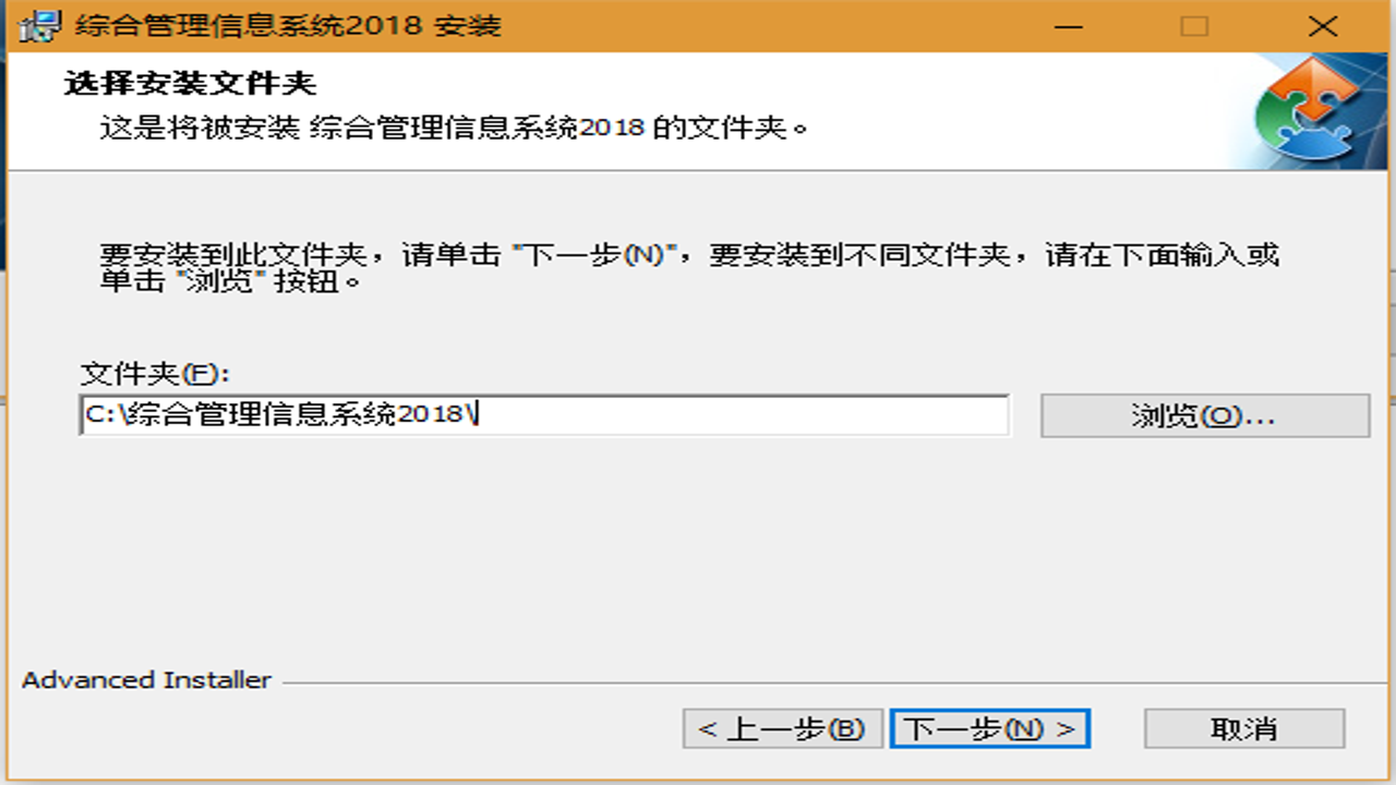 Cloud123Lite安装步骤图解,安装路径设置界面