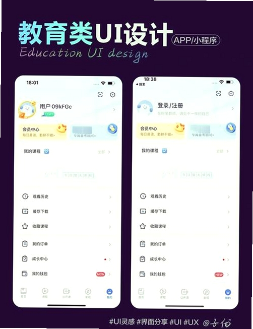 博学智考运行截图