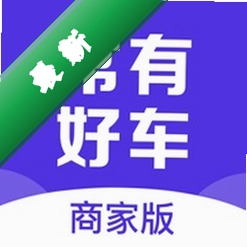 常有好车商家版图标