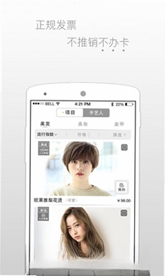 独角兽运行截图