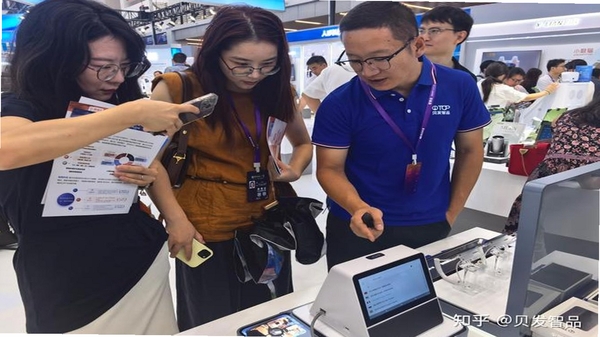 贝发智品 安装界面截图