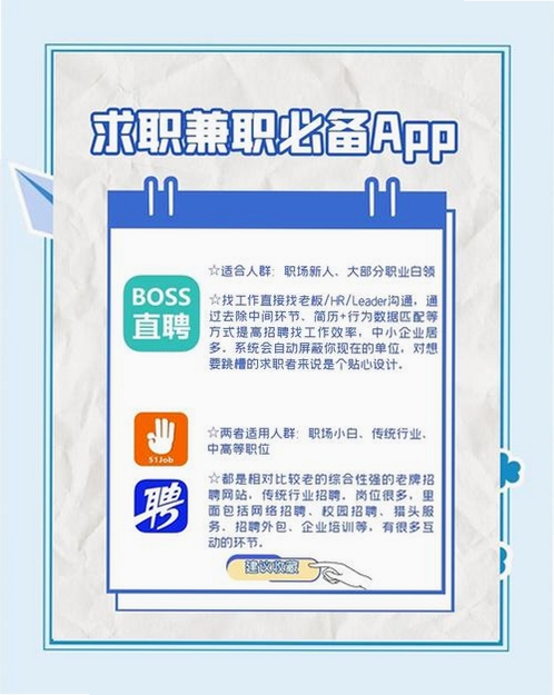 附近招工找工作运行截图
