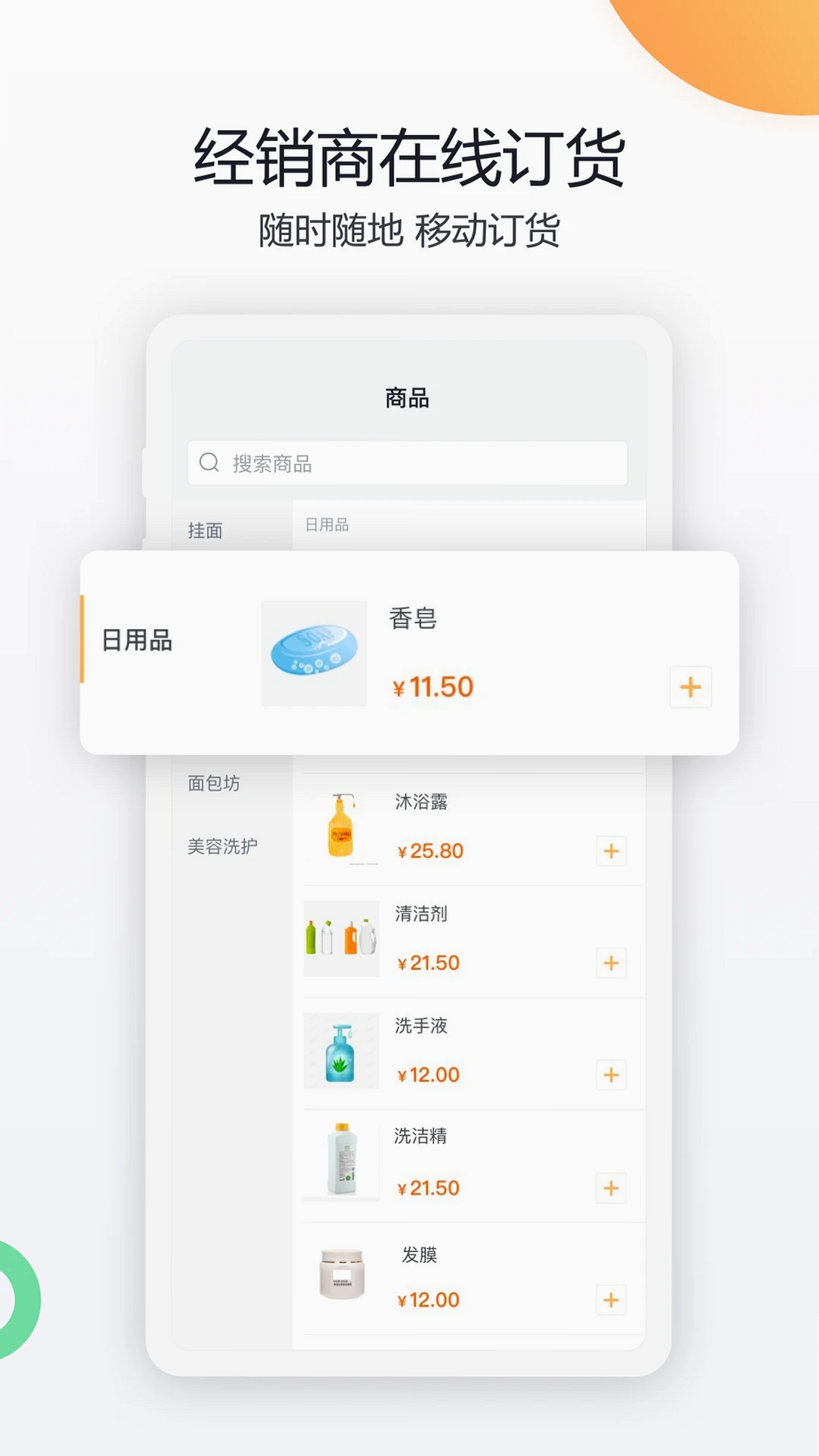 ��Ӯ���н�ͼ