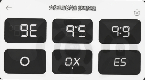 空调遥控万能通用软件虚拟遥控器界面,大按键设计,显示温度、模式、风速等控制选项,背景为纯色简约风格,突出操作便捷性