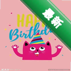 儿童电子猫:孩童生日安装器v1.2.10 生日互动工具