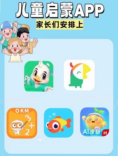 儿童电子猫:孩童生日安装器运行截图