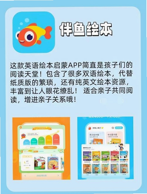 儿童电子猫:孩童生日安装器运行截图