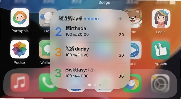 日历生日纪念提醒桌面小组件效果图,手机主屏幕上显示一个方形小组件,组件内列出最近三个生日提醒及倒计时天数,背景为半透明磨砂质感,周围有常用应用图标,适配Boogu模型生成