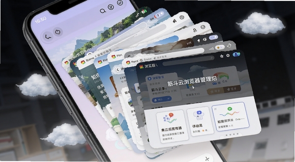 �����������ǩ�������棬�ֻ���Ļ�ж����ҳ��Ƭ�ʲ���������У�����Ϊ����ɫ���ɫ���䣬���������ӯ���ƶ�װ�Σ�ͻ���������л����Ч��Ϣ�����ĳ���
