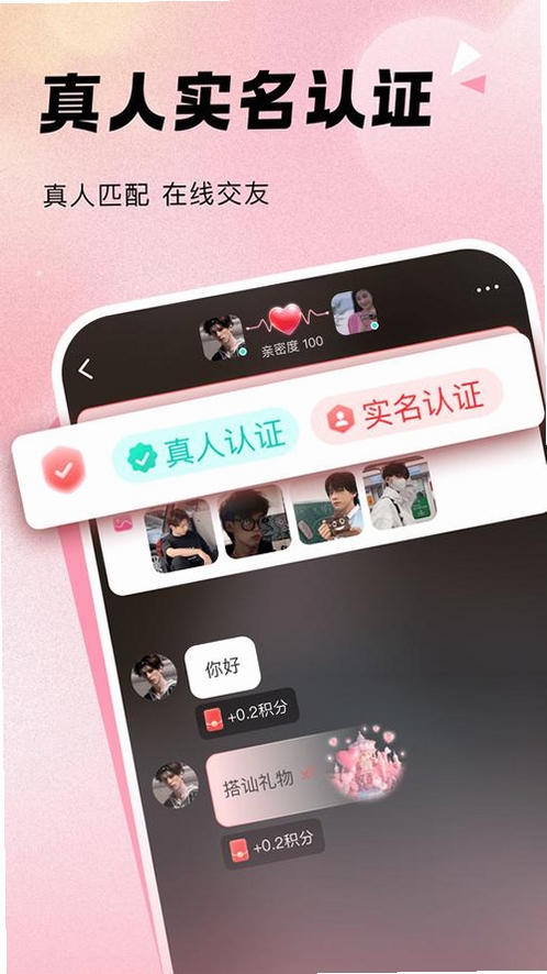 中年夕爱运行截图