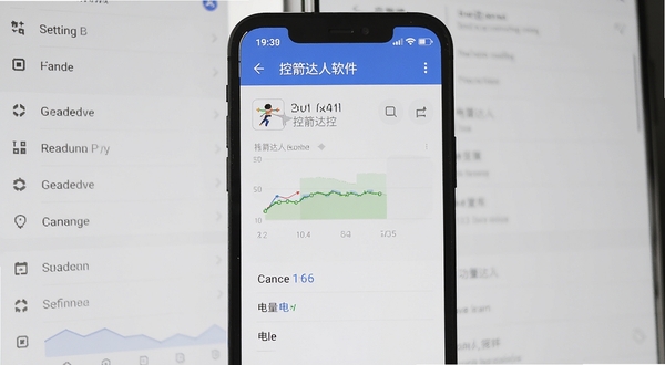 控箭达人软件在手机后台运行时的功耗监控界面截图,画面显示控箭达人占用较低的内存与电量数据,背景为手机系统设置页面,突出控箭达人的轻量化特性