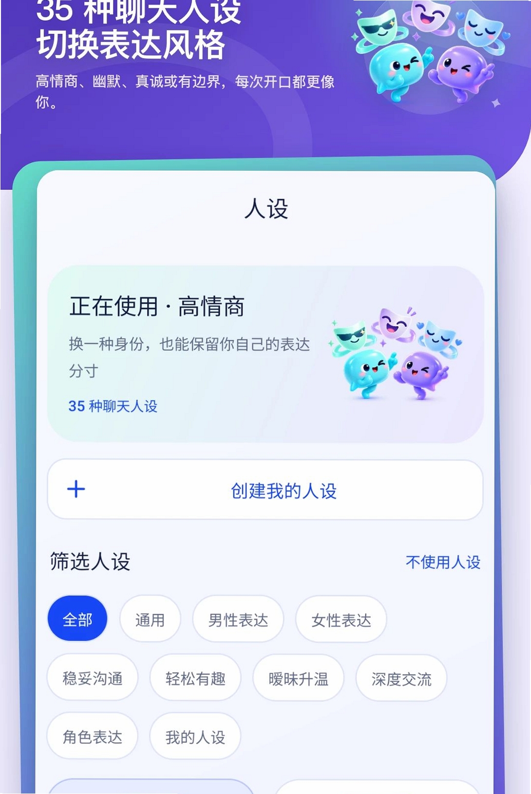 keyboard聊天键盘运行截图