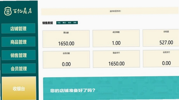 HookedHere 界面功能截图