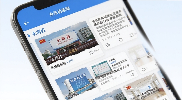������Ӧ����ҳչʾ������Ѷ�б����ֻ���Ļ����ʾ���������ſ�Ƭ�����񹫸棬����Ϊ��������ɫ����ͻ�����ػ������Χ