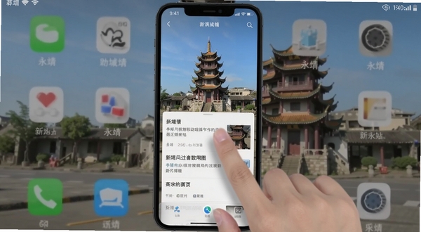 新永靖移动端操作界面截图,展示用户滑动浏览新闻的手势动作,背景为手机桌面与永靖地标建筑