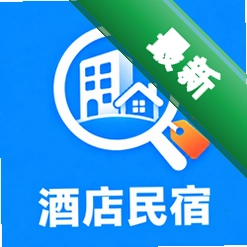 特价酒店民宿查询v1.0 特价住宿查询