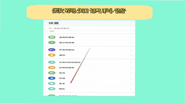 瀚格星雾个性化主题设置界面截图