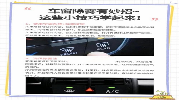 瀚格星雾常见问题解决方法