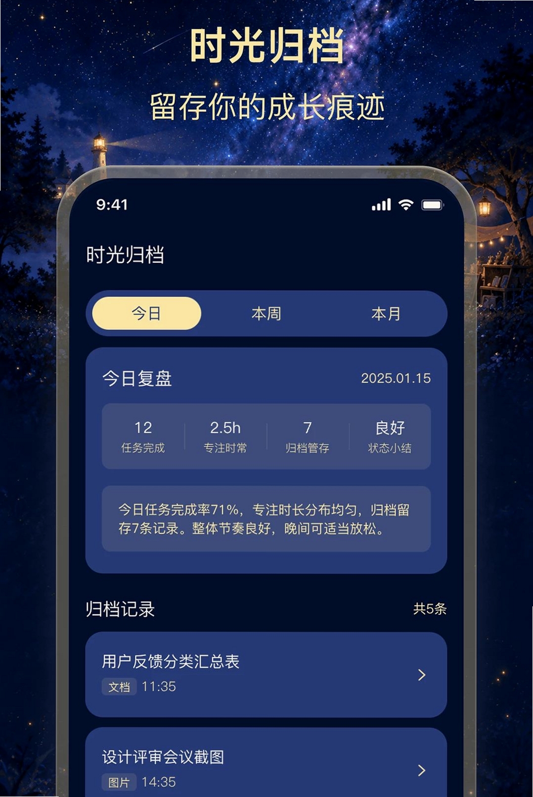 瀚格星雾运行截图