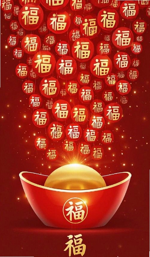 福满天下运行截图