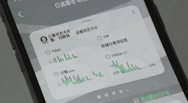 技术派O高尊寺 设备状态卡片 存储与电池信息 简洁数据展示 灰色与绿色点缀 手机界面设计