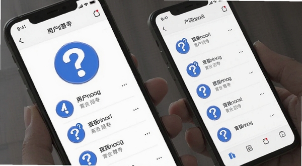 技术派O高尊寺 用户问答界面 手机屏幕 问答列表 蓝色问号图标 简洁风格