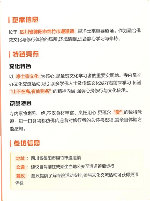 技术派O高尊寺运行截图