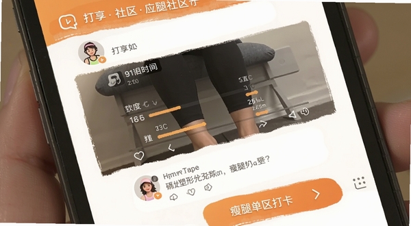 ����Ӧ�������򿨽��棬�ֻ���Ļ��ʾ�û��������Ȳ������ռǣ�����ѵ��ʱ����Χ�ȱ仯���ݺ͹������ۣ��������ů��ɫ��ɫ�����ײ��д򿨰�ť��ͻ�������������罻��������