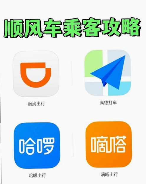 ˳�糵��ƽ̨���н�ͼ