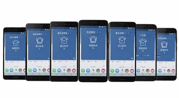 备忘录恢复软件多机型兼容展示图,多部不同品牌安卓手机并排排列,屏幕均显示软件运行界面,背景为纯白简约风格,突出广泛适配特性