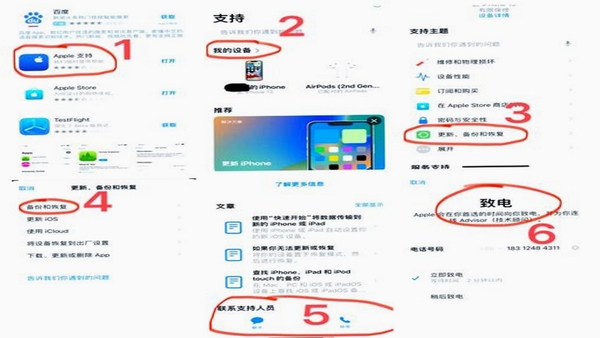 备忘录恢复 最新版本