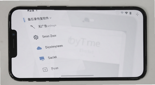 备忘录恢复软件轻量无广告界面截图,手机屏幕展示简洁功能菜单,背景为浅灰色极简风格,体现清爽使用体验