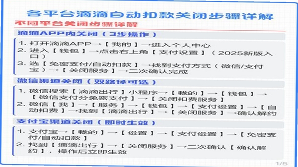 滴滴萌数学 安装教程
