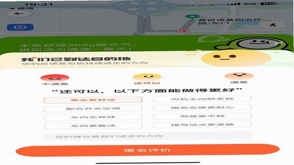 滴滴萌数学 使用评价
