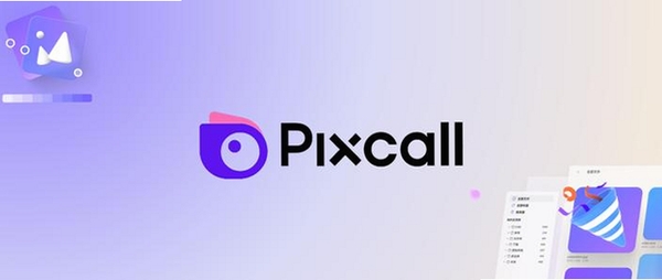 Pixcall���н�ͼ