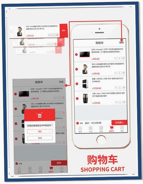 惊喜特价购物运行截图