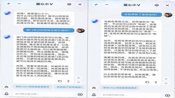 AI万能问答安全吗