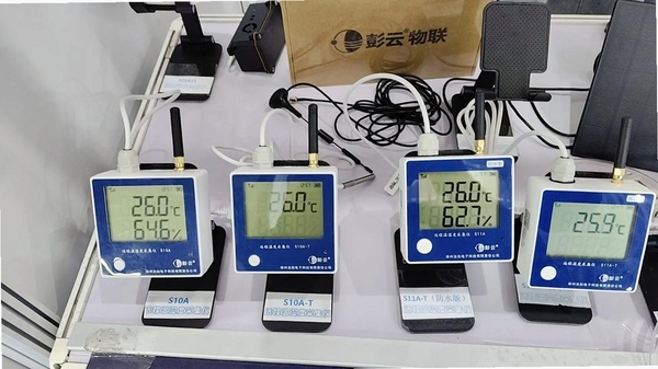彭云物联 使用教程 问答