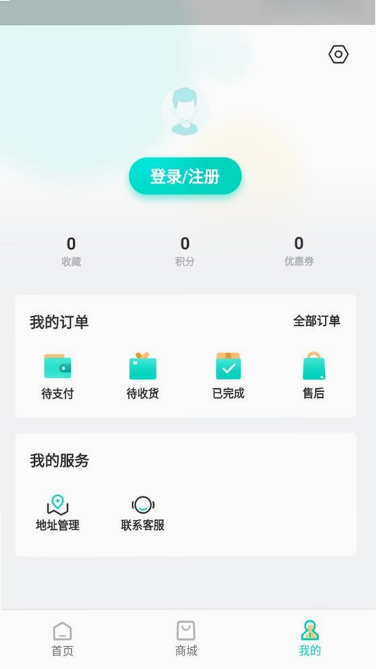 闽逛逛运行截图