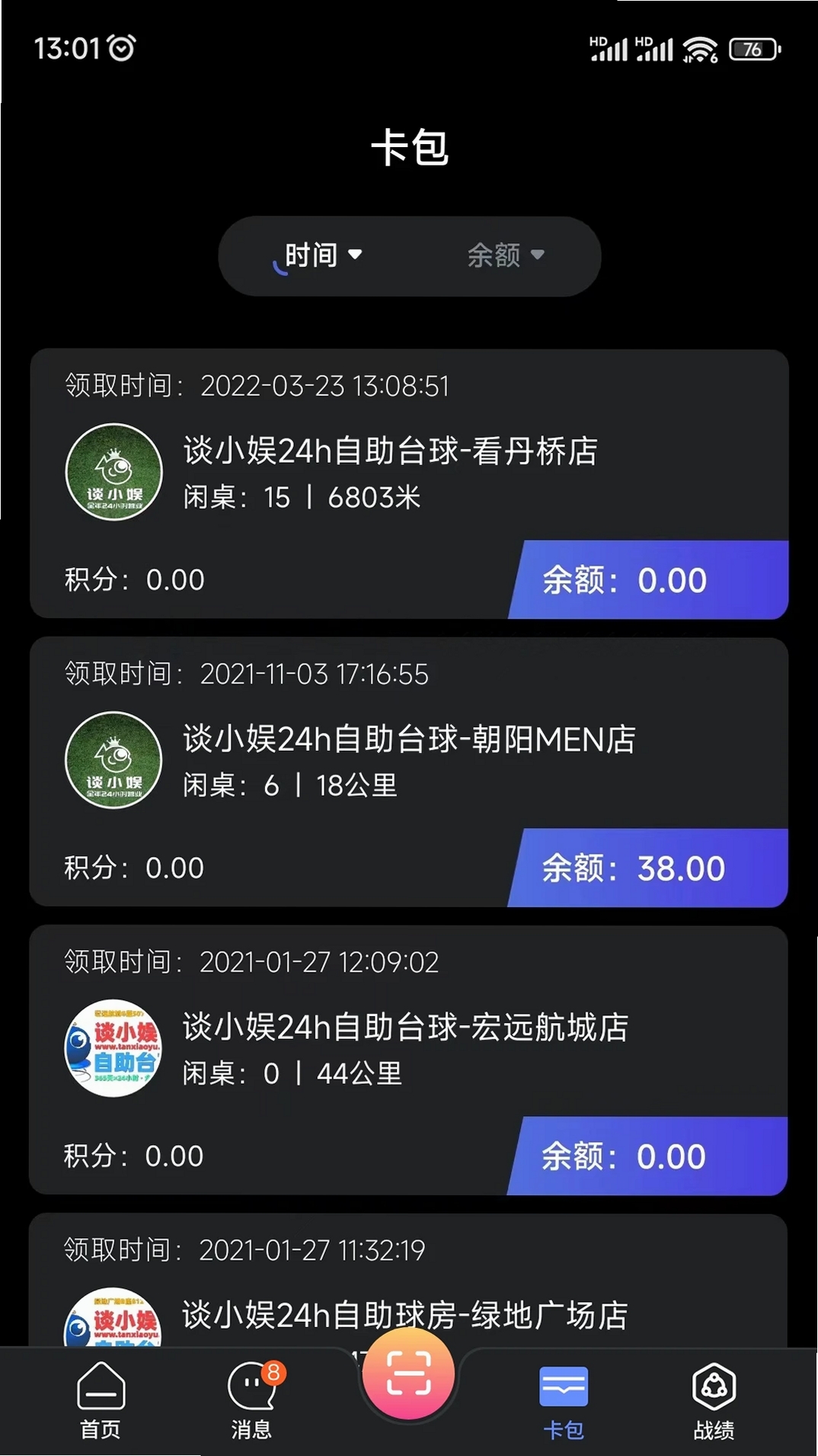 KǪ�����н�ͼ