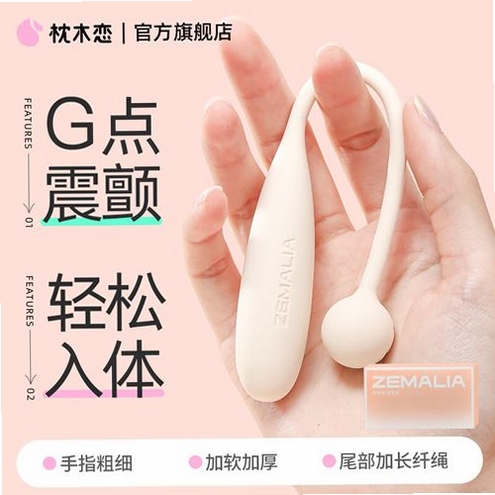 ZEMALIA运行截图