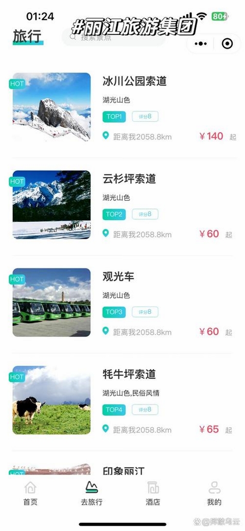出镜助手运行截图