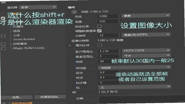 创意世界空间 导出设置界面