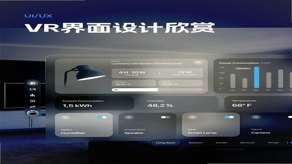 创意世界空间 模板中心界面
